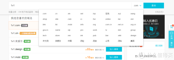 创建属于自己的网站就是这么简单