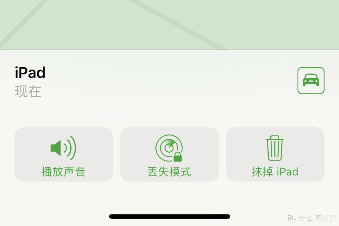 iPhone用了这么久，但这些功能我猜你一次也没用过！