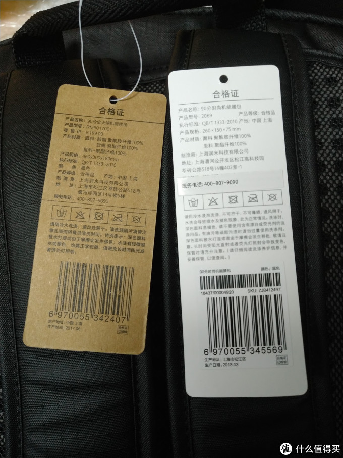 胸包挑选记—选择了90分_胸包/腰包_什么值得买