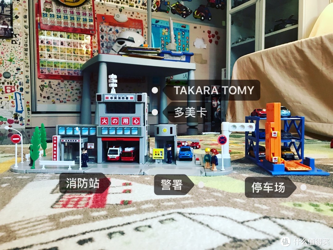 Takara Tomy 多美卡玩具消防站