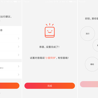 小米 小爱音箱mini 智能音箱使用体验(资源|智能家居|优点|缺点)