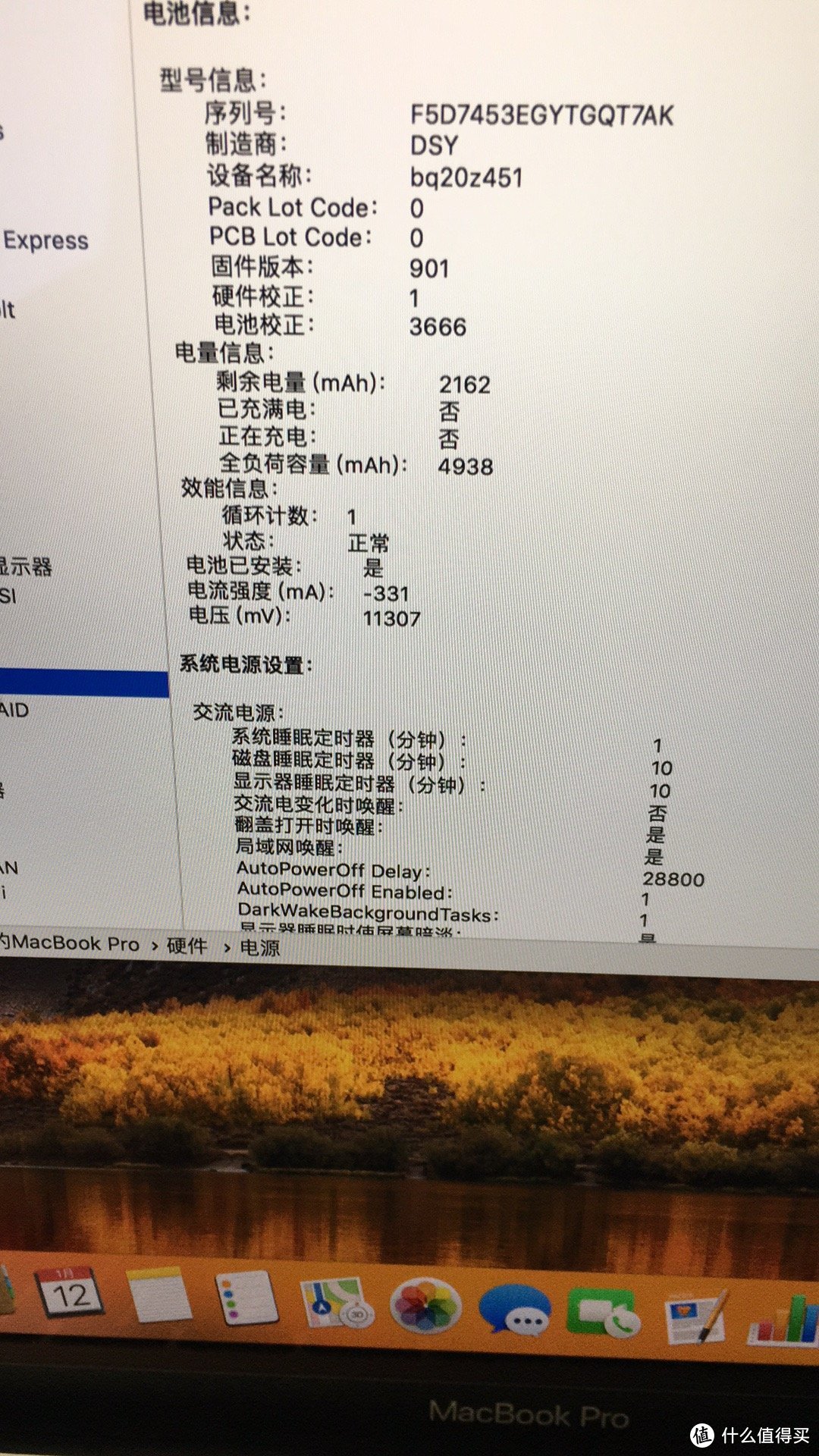 电脑小白要网购入手 MacBook Pro？你需要知道这些