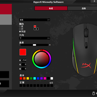 金士顿 HyperX Pulsefire FPS 逆火 游戏鼠标使用总结(性能|界面|模式|选项)
