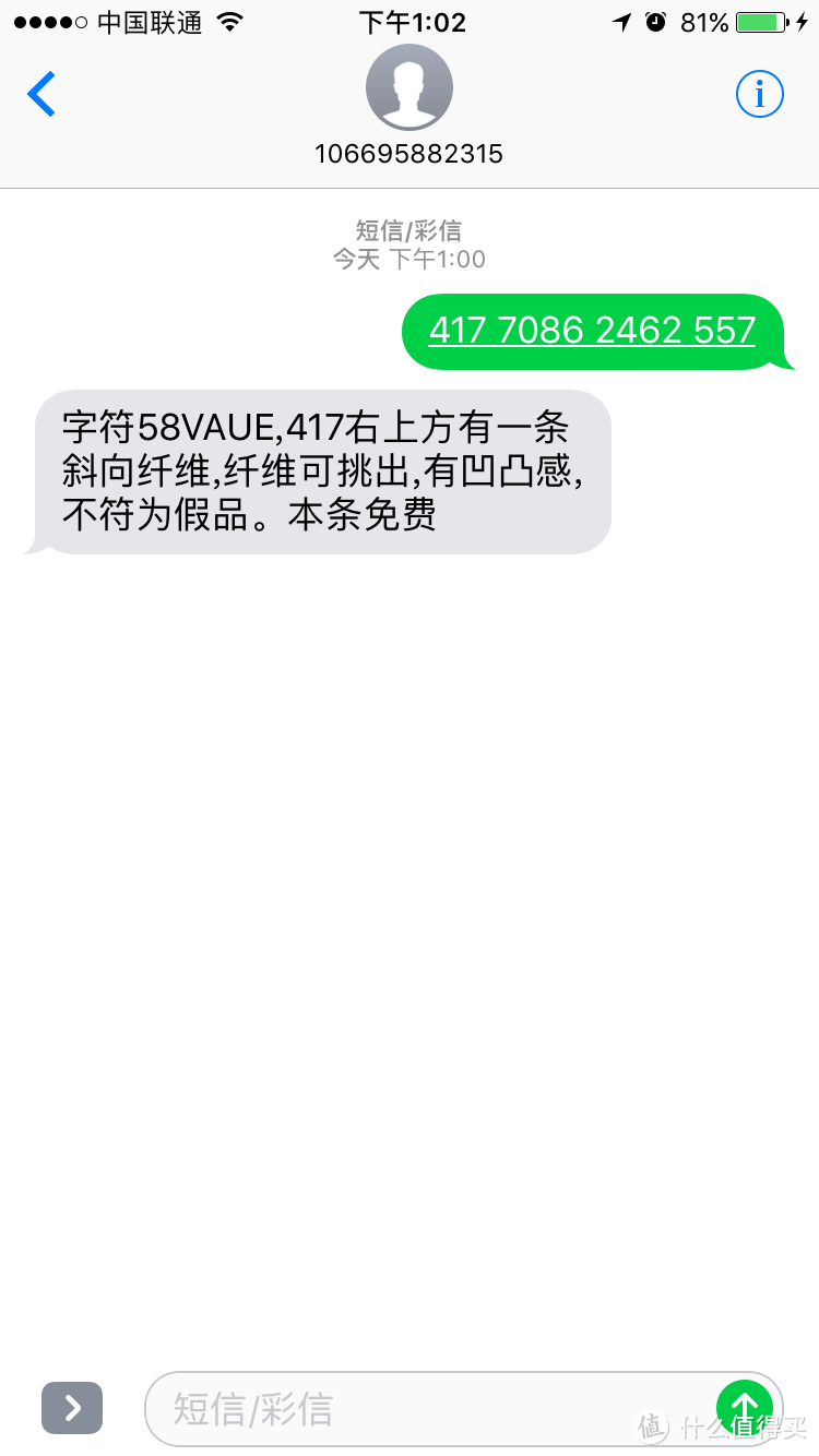 来自张大妈的精油大保健——嘉实多磁护启停保全合成润滑油使用体验