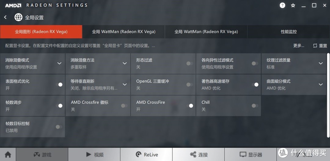 蓝宝石RX VEGA56超白金交火4K孤岛惊魂5，顺便吃个鸡