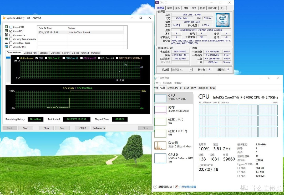 性能比灯强—COOLERMASTER 酷冷至尊 冰神P240 RGB 水冷开箱