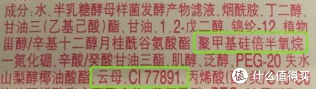 用光72瓶美白精华，SKII被我拉黑