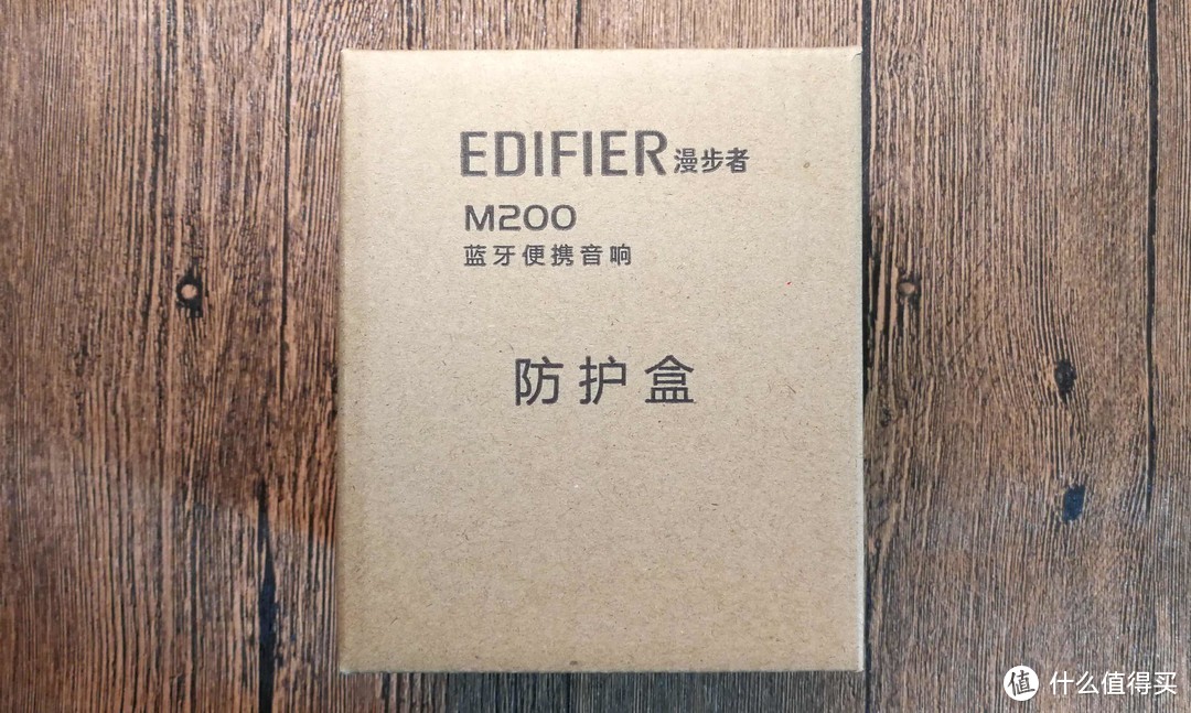 小身材也有大声音：EDIFIER 漫步者 bun 蓝牙音箱