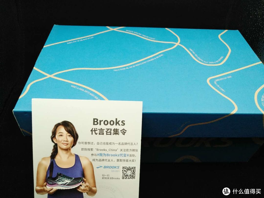 母亲节送妈妈的礼物之二：Brooks 布鲁克斯 Ghost 10 跑鞋开箱简评