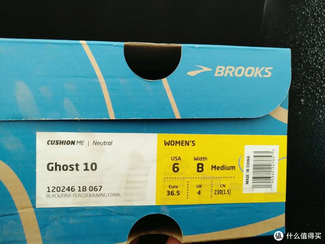 母亲节送妈妈的礼物之二：Brooks 布鲁克斯 Ghost 10 跑鞋开箱简评