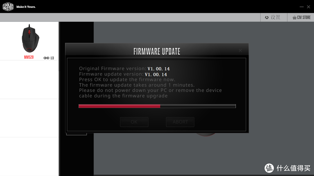 魔蛋加强版 COOLERMASTER 酷冷至尊 MasterMouse MM520 RGB游戏鼠标 开箱体验