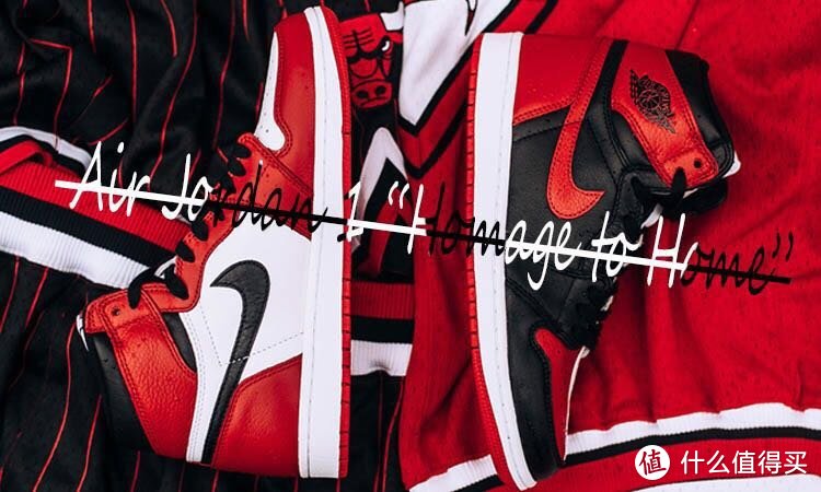 不为信仰，只为喜欢—Air Jordan 1 HOMAGE TO HOME 篮球鞋抽签购买经历