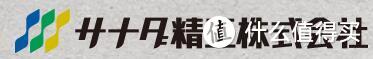 618私藏推荐！这些日用品明明国内有替代品，为什么我还是建议你入手日本货？