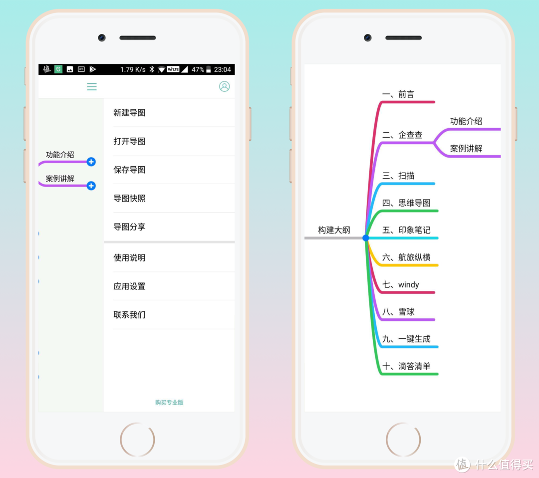 以三年私募从业经验告诉你，上班族必备10款提升效率的免费APP！