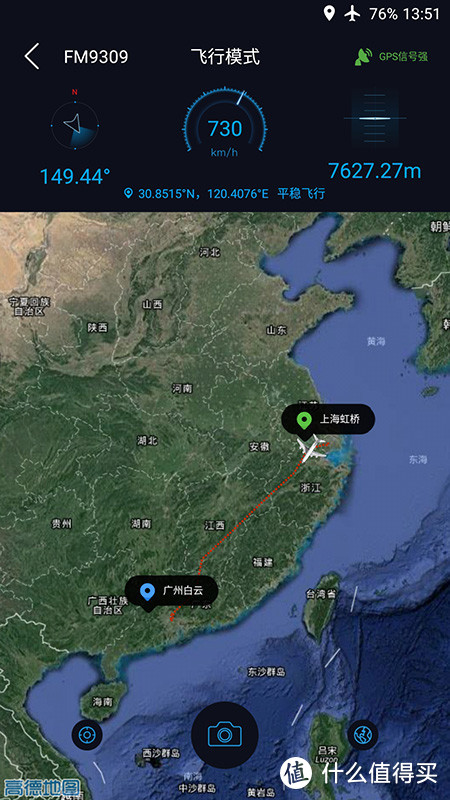 万米高空撩妹记，金士顿 DTDUO3C 64G U盘 使用趣闻