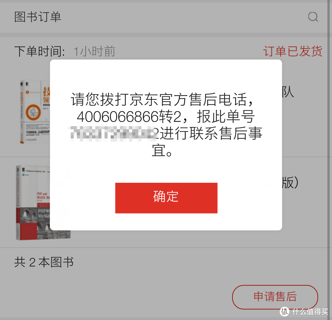 在浙江，躺着就能借到图书馆的书籍？浙江省图书馆信阅服务攻略