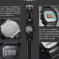 卡西欧 G-SHOCK X PIGALLE手表开箱设计(包装|表带|背光)