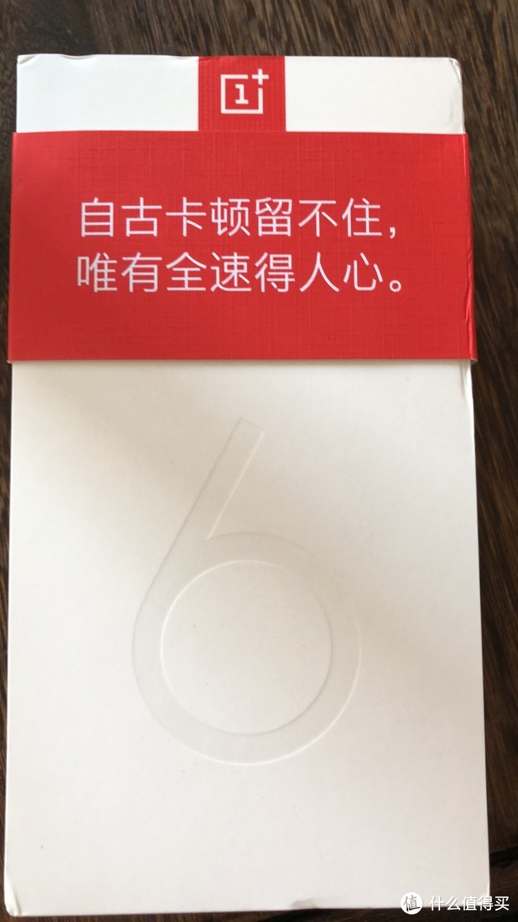 一加手机6开箱