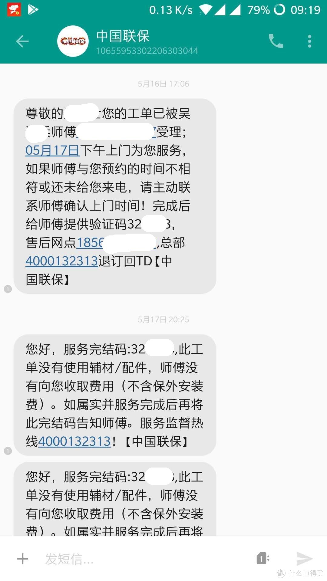 不爱下楼的懒人福音，从此不再遭白眼，唯斯特姆（Wastemaid）X食物垃圾处理器评测报告