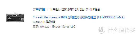 老玩家的新外设——罗技G930游戏耳机/MX MASTER鼠标/海盗船 K65机械键盘