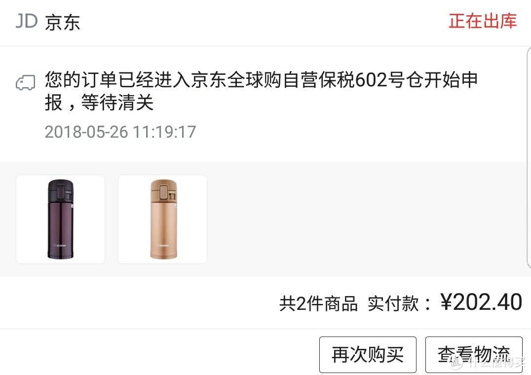 来不及解释了快上车！9年“驾龄”的老司机带你618逛京东！