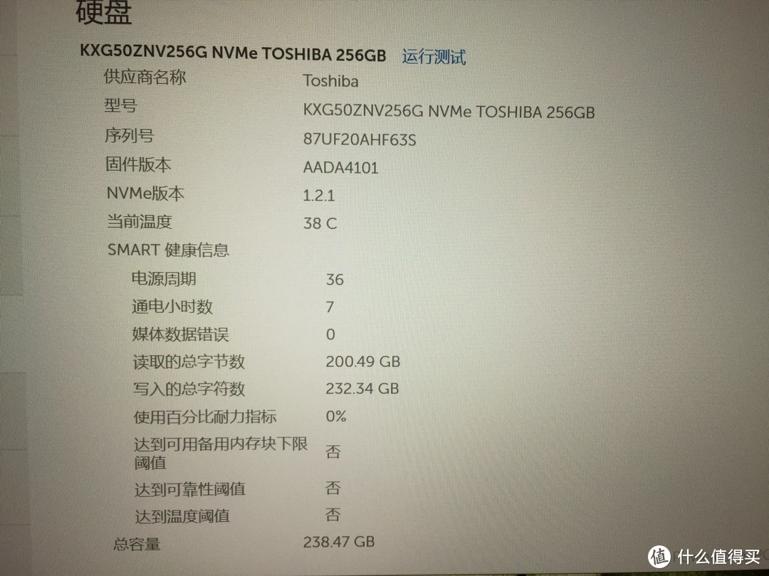 DELL 戴尔 XPS 13 笔记本电脑值不值得入？56小时的工作体验及详细的对比图表为你揭晓