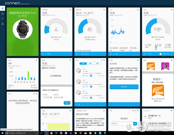 佳明一家亲-Garmin佳明 Forerunner®235L 多功能GPS跑步手表