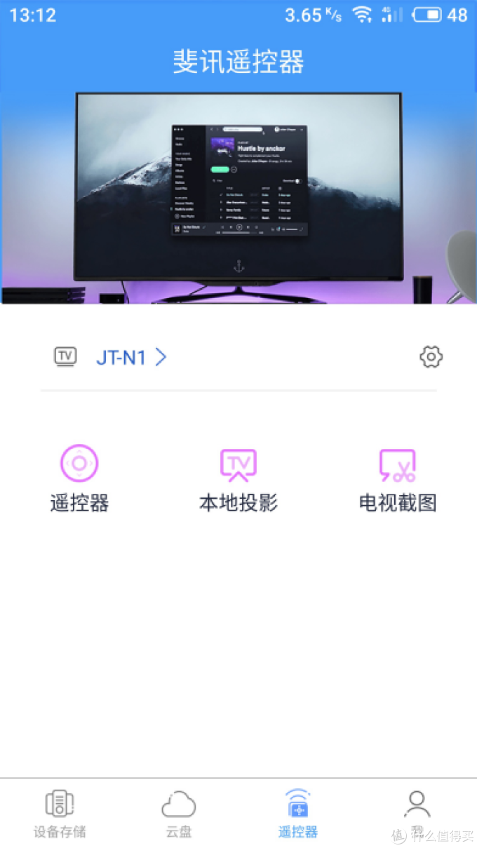 请叫我达文西——斐讯N1,一个“正经”的4K电视盒子