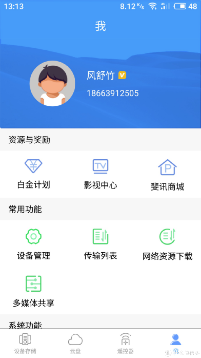 请叫我达文西——斐讯N1,一个“正经”的4K电视盒子