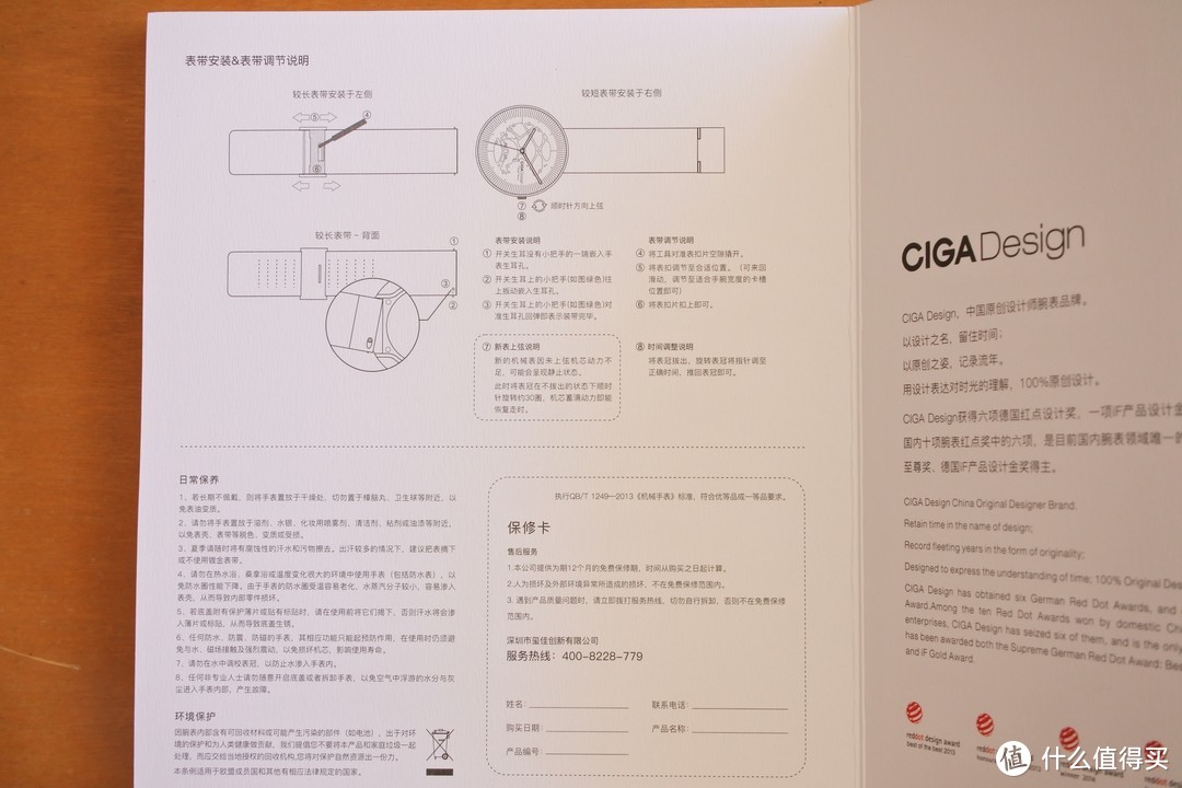 CIGA Design 玺佳*MY 双面镂空机械表 开箱