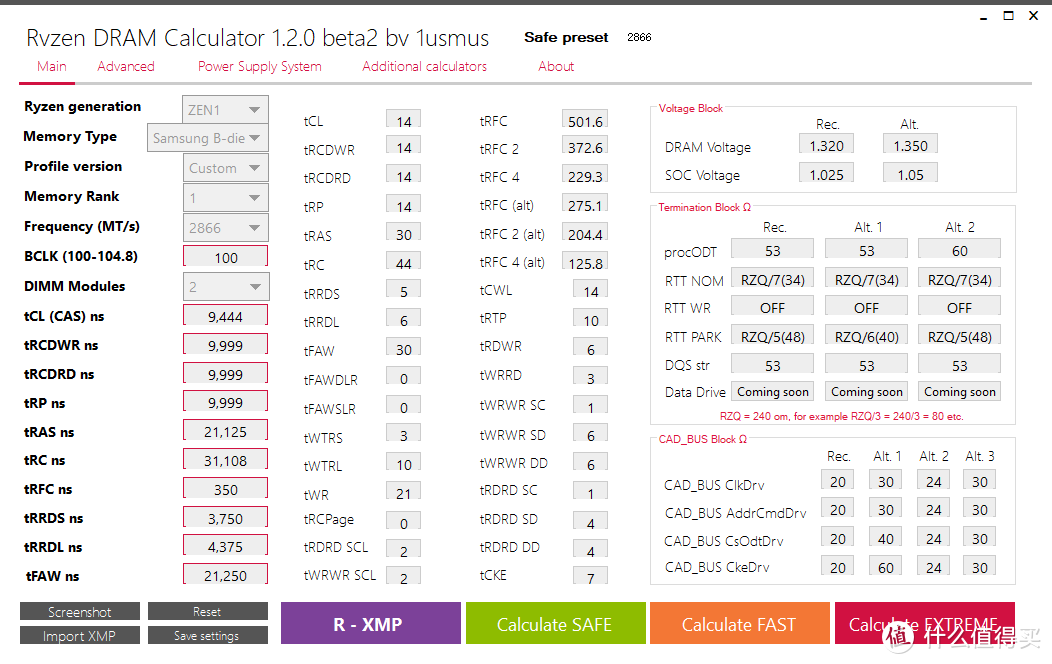 幻光戟之外的跑马灯内存选择—ADATA 威刚 XPG-龙耀系列 DDR4 3600 16G套装内存测试