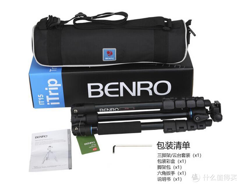 便宜好用：Benro 百诺 it15 铝合金单反三脚架