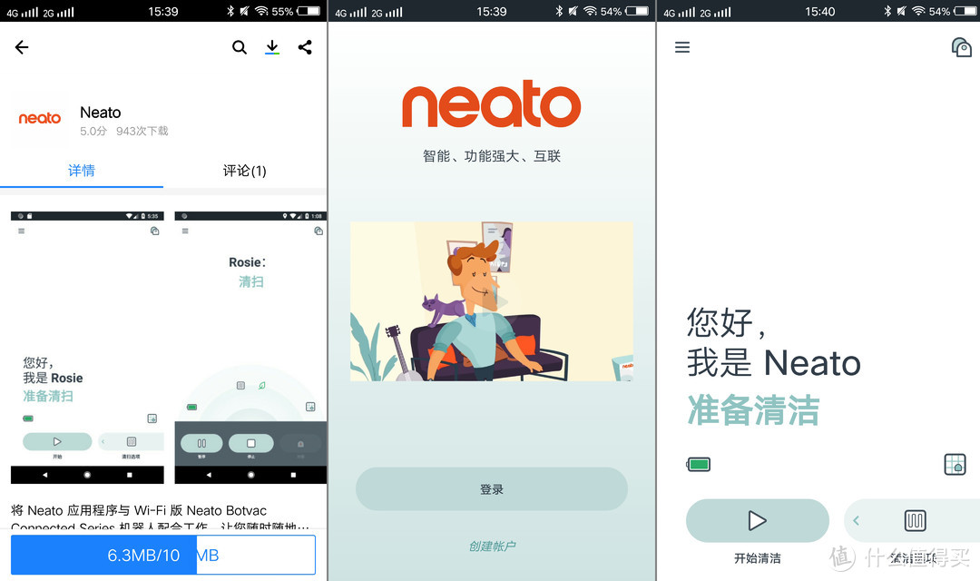 六千元的扫地机是什么体验？NEATO D7 CONNECTED 扫地机器人评测