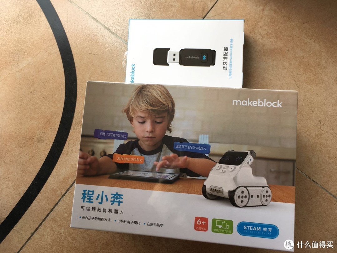 六一节的礼物：MAKEBLOCK 程小奔 智能机器人晒单