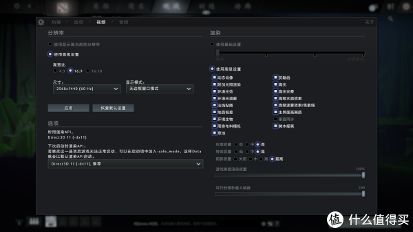 游戏-AMD 2700X + 迪兰 RX580 8G横向对比GTX1060
