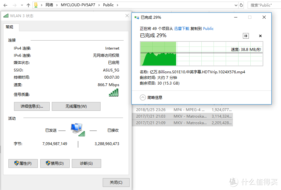 价格低、简单易上手—WD 西部数据 My Cloud Home 3T版个人云测评体验