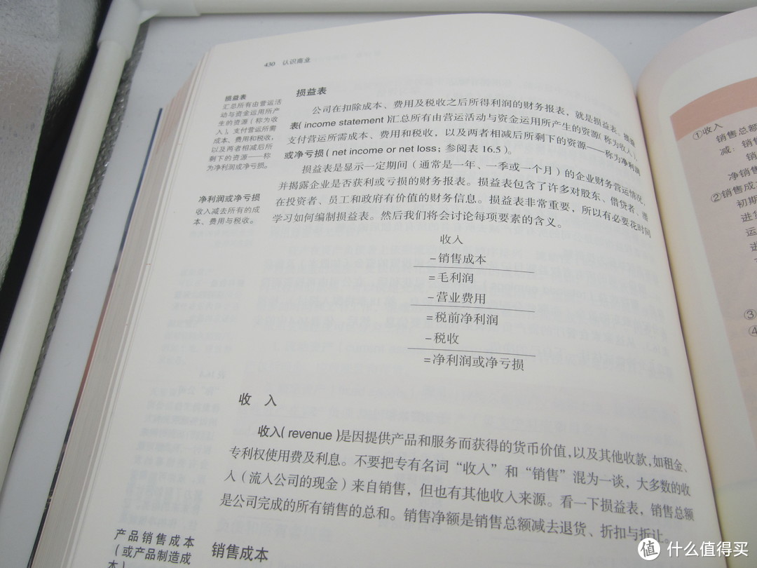 赶在京东图书超品日强推一波值得入的书！这6本书帮你推开新世界的大门