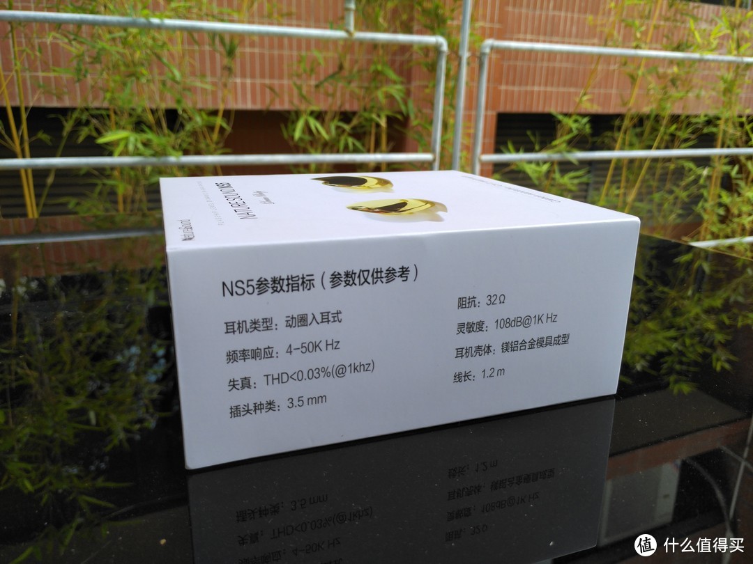 记NatureSound NS5 “梦桥”入耳式动圈耳机