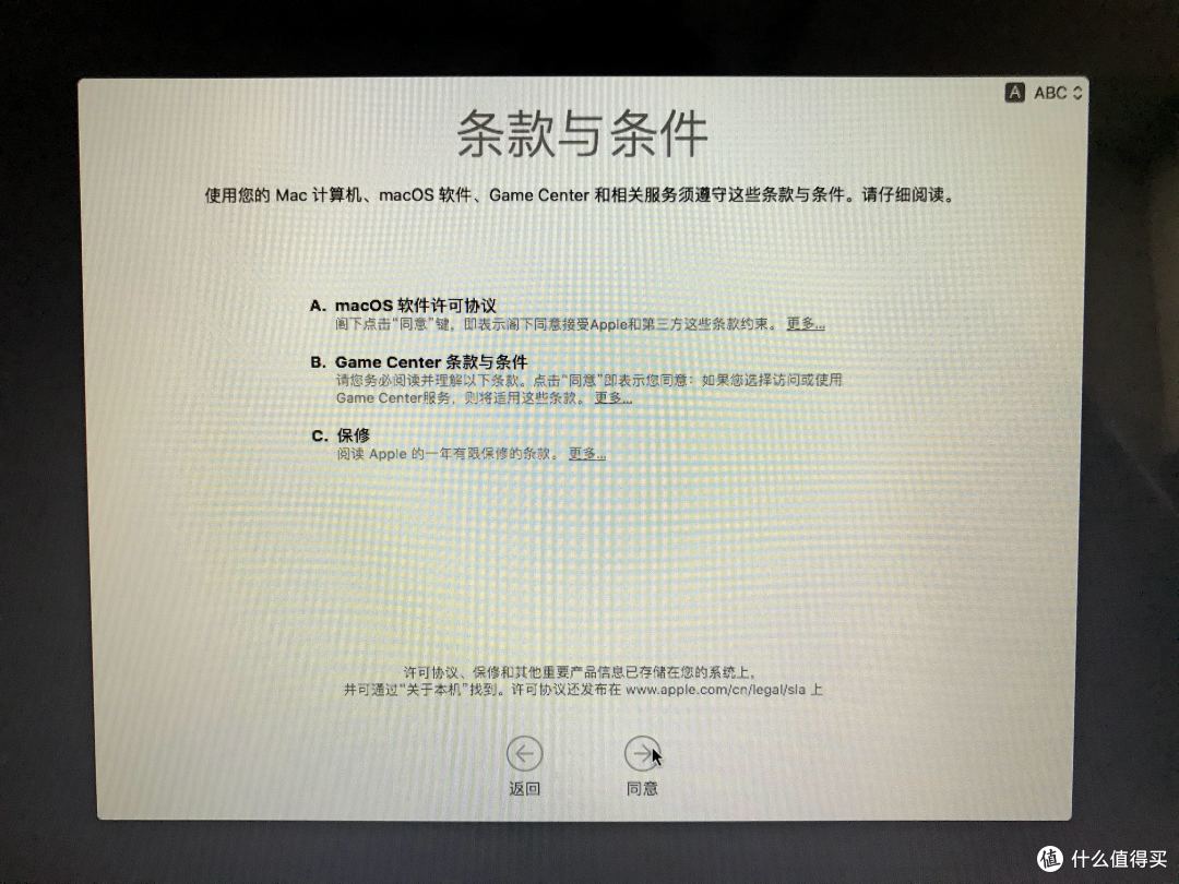 macbookair注册操作说明 macbookair注册操作说明