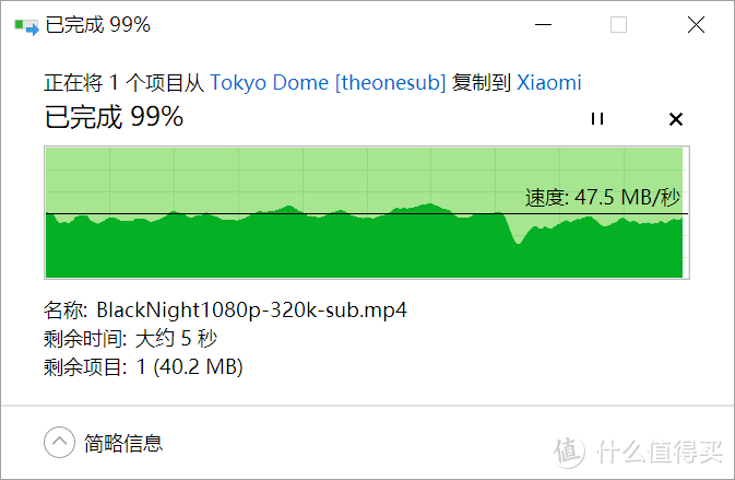 从电脑Copy到硬盘