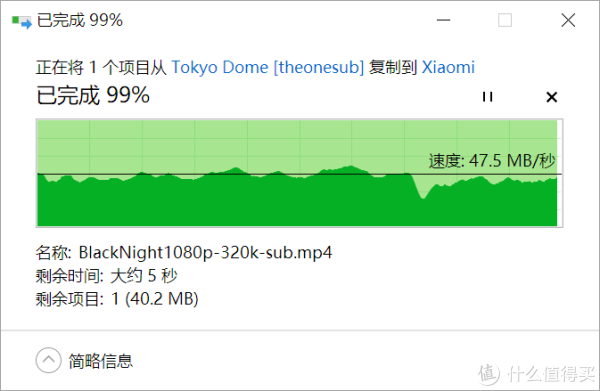 从电脑Copy到硬盘