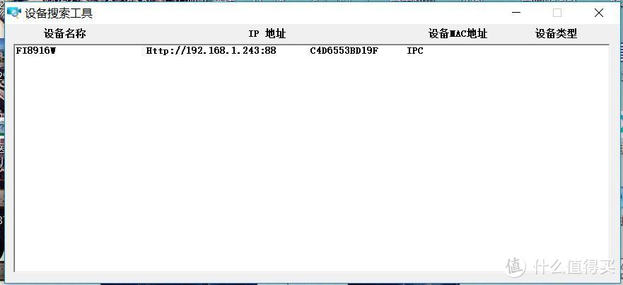 200多块钱组个群晖——WYSE Z90D7：配置Aria2下载以及视频监控系统