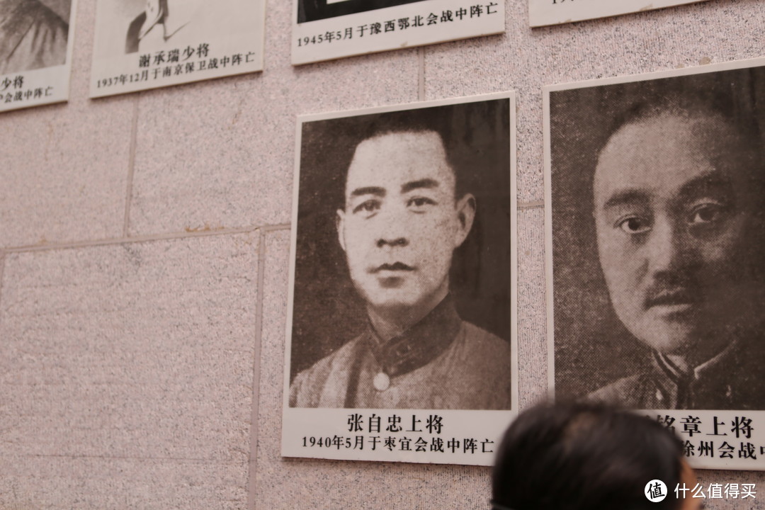 尾声 游成都大邑建川博物馆