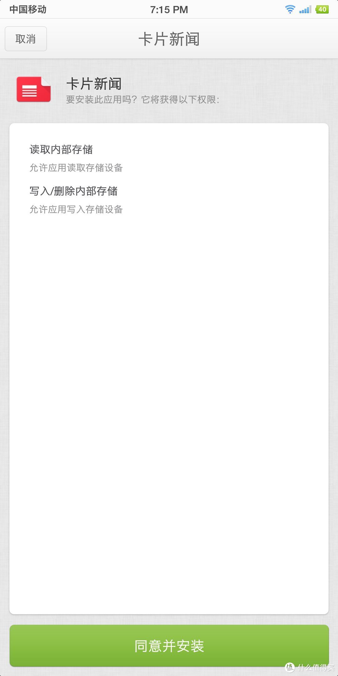 手机装了100个App都没能解决痛点？你需要的可能是这些顶尖的基础软件！