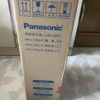 松下 HHLT0616台灯外观设计(接口|底座|触摸板|开关|控制面板)