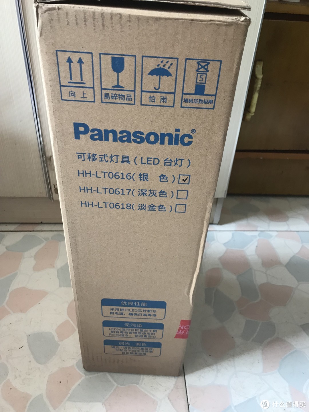 Panasonic 松下 HHLT0616 致幻系列 调光调色台灯 开箱