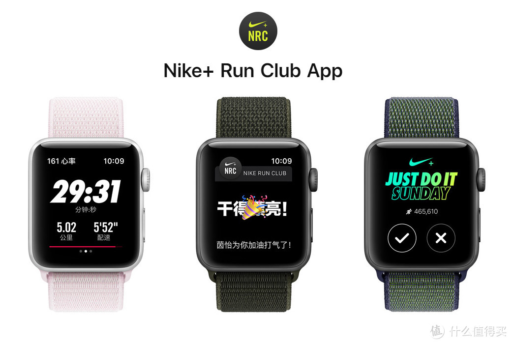 来自张大妈的爱：Apple Watch Series 3 Nike+ 智能手表 深度体验