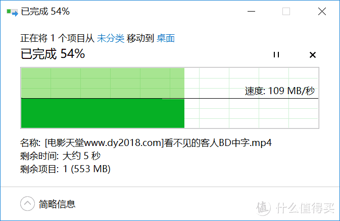 DELL 戴尔 雷电3 扩展坞 TB16使用体验