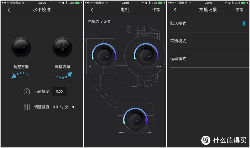 这一次 距离完美只有一步之遥——Feiyu Tech飞宇G6 运动相机稳定器评测