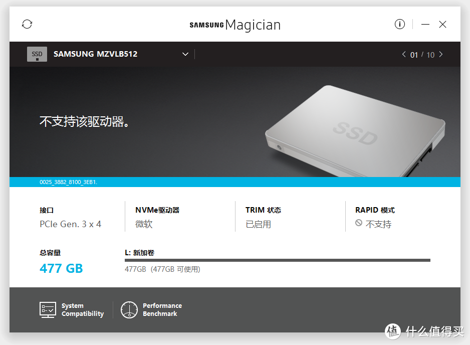 更快更高更强：台式机更换 SAMSUNG 三星 PM981 512GB 固态硬盘 使用感受